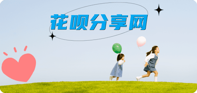 雅安信用卡💳24小时在线接单商家秒回款服务平台